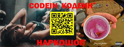 синтетический гашиш Красноармейск