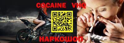 синтетический гашиш Красноармейск