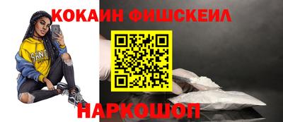 бутират Котовск