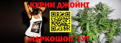 синтетический гашиш Красноармейск