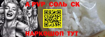 соль курить ск Кохма