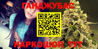 синтетический гашиш Красноармейск