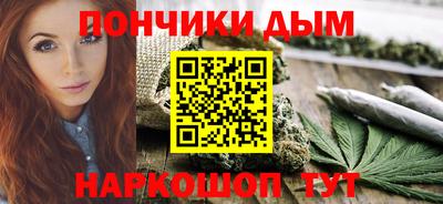 бутират Котовск