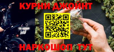 синтетический гашиш Красноармейск