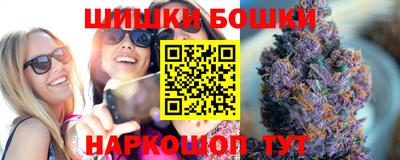 бутират Котовск