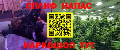 соль курить ск Кохма