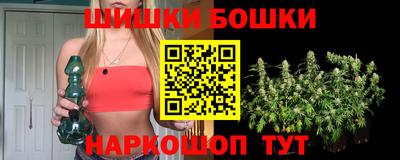 синтетический гашиш Красноармейск