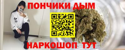 бутират Котовск