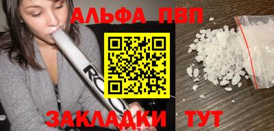 бутират Котовск