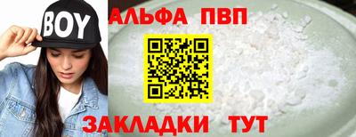 синтетический гашиш Красноармейск