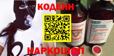 синтетический гашиш Красноармейск
