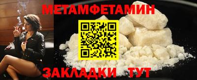 бутират Котовск