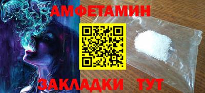 синтетический гашиш Красноармейск