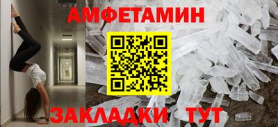 синтетический гашиш Красноармейск