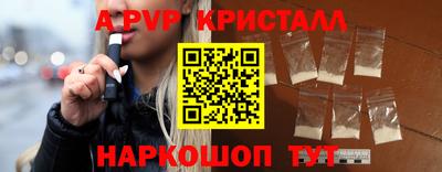 соль курить ск Кохма
