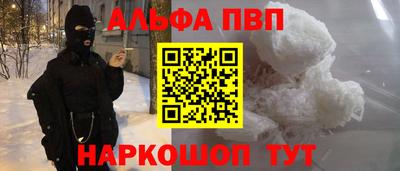 бутират Котовск