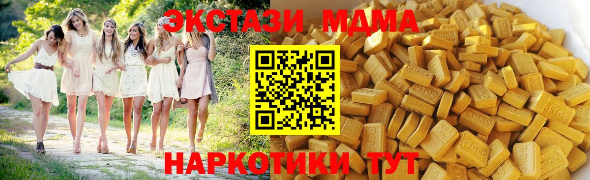 MDMA VHQ Тихорецк