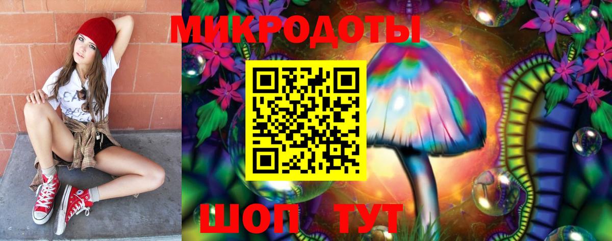 Галлюциногенные грибы MAGIC MUSHROOMS  Псилоцибиновые грибы Magic Shrooms  Вход с VPN  Тихорецк 