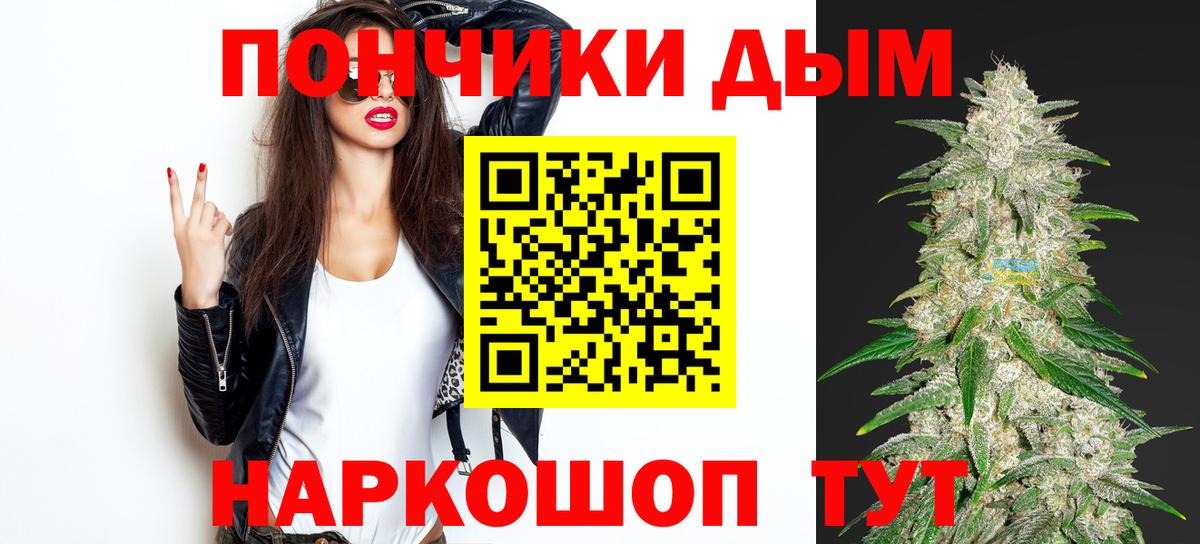 Тихорецк  Конопля LSD WEED  Вход с VPN  Шишки марихуана ГИДРОПОН  Канабис сатива  Марихуана AK-47 