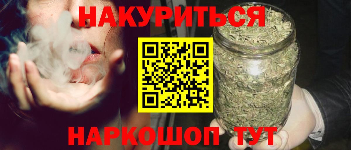 Марихуана сатива Тихорецк
